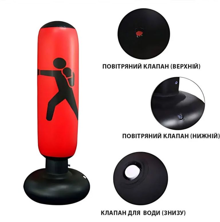 Дешиво Boxing bag 160 см с ломбарда