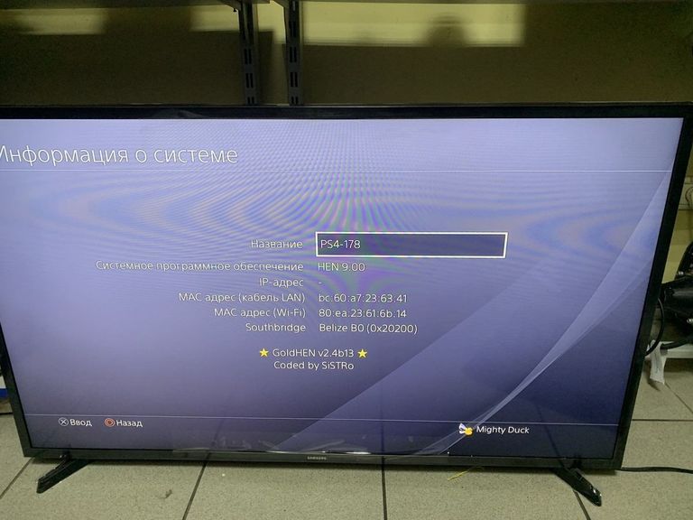 Купить Sony playstation 4 1tb Б/У