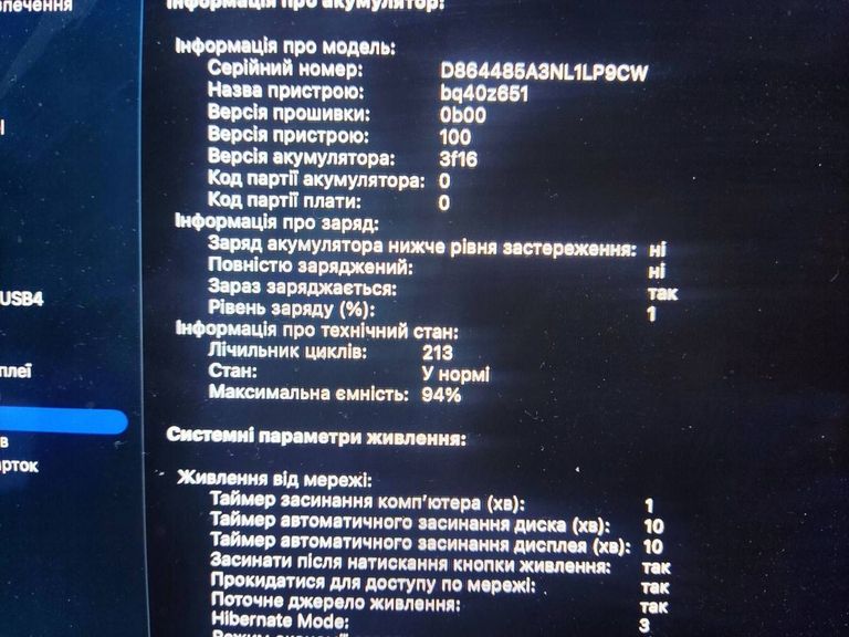 Apple macbook air 15" m3 2024 Код:01-200885139. Изображение 5