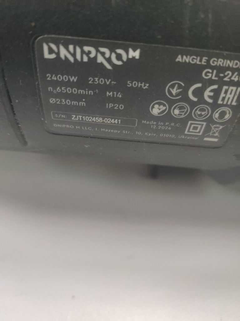 Оголошення Dnipro-M gl-240 Б/У