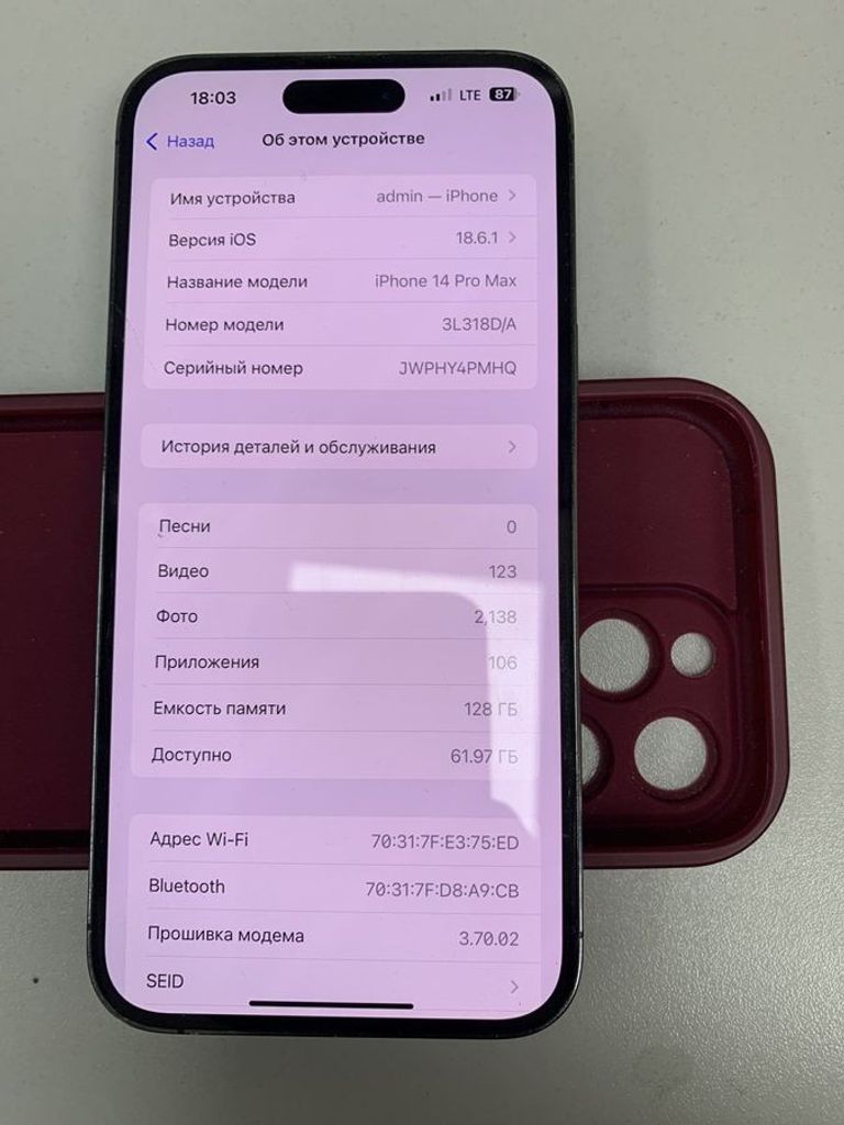 Оголошення Apple iphone 14 pro max 128gb Б/У