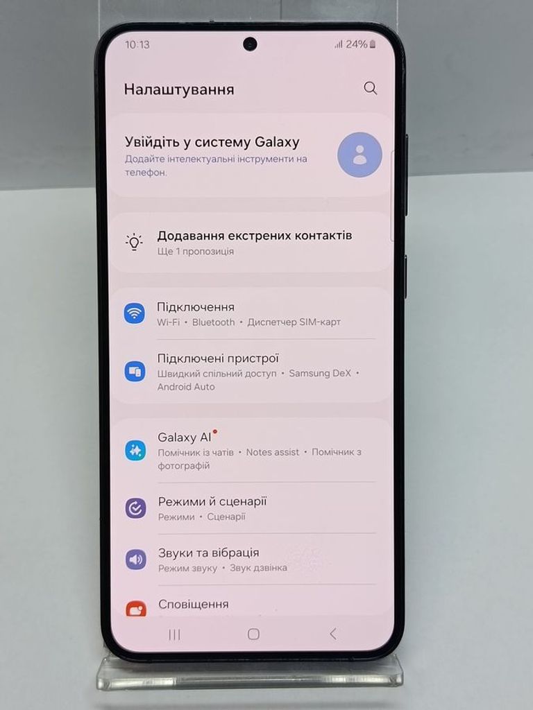 Дешево Samsung galaxy s23+ 8/512gb sm-s916b з ломбарду