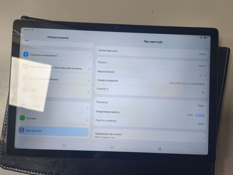 Дешиво Blackview oscal pad 16 8/256gb с ломбарда