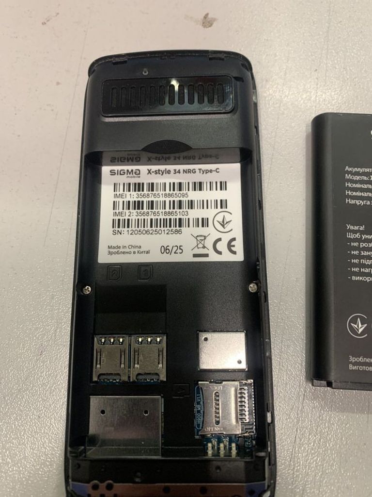 Купить Sigma x-style 34 nrg type-c Б/У