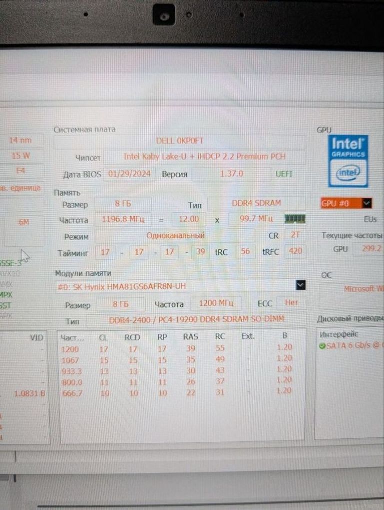 Dell 14/core i5 8350u ddr4/8gb ddr4/hdd *відсутній/ssd 256 gb/*інтегрована Код:01-200873291. Зображення 7