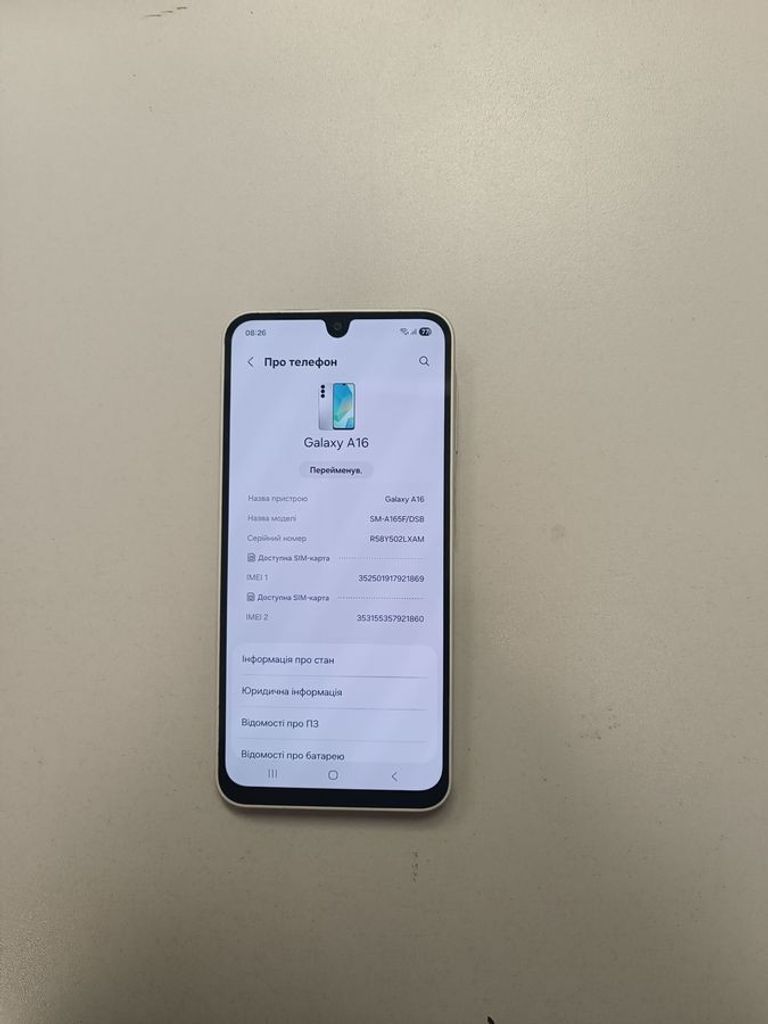 Дешиво Samsung galaxy a16 4/128gb с ломбарда