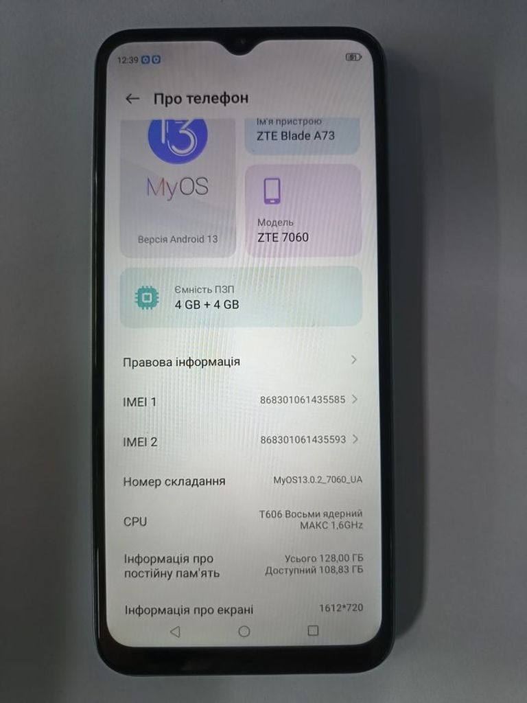 Оголошення Zte Blade A73 4/128GB Green Б/У