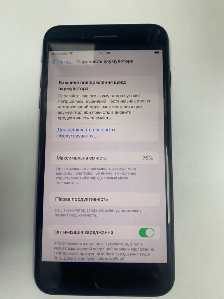 Распродажа Apple iphone 7 plus 128gb, продавец Техноскарб