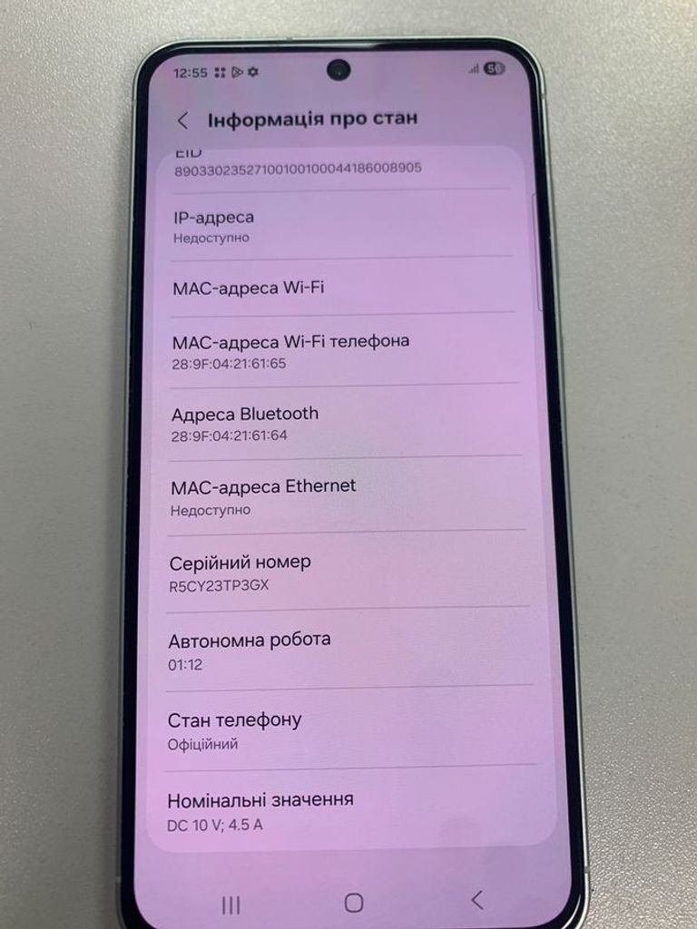 Розпродаж Samsung galaxy a56 5g 8/256gb, продавець Техноскарб