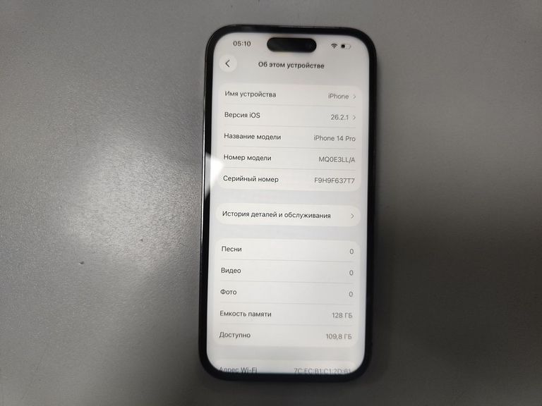 Оголошення Apple iphone 14 pro 128gb Б/У