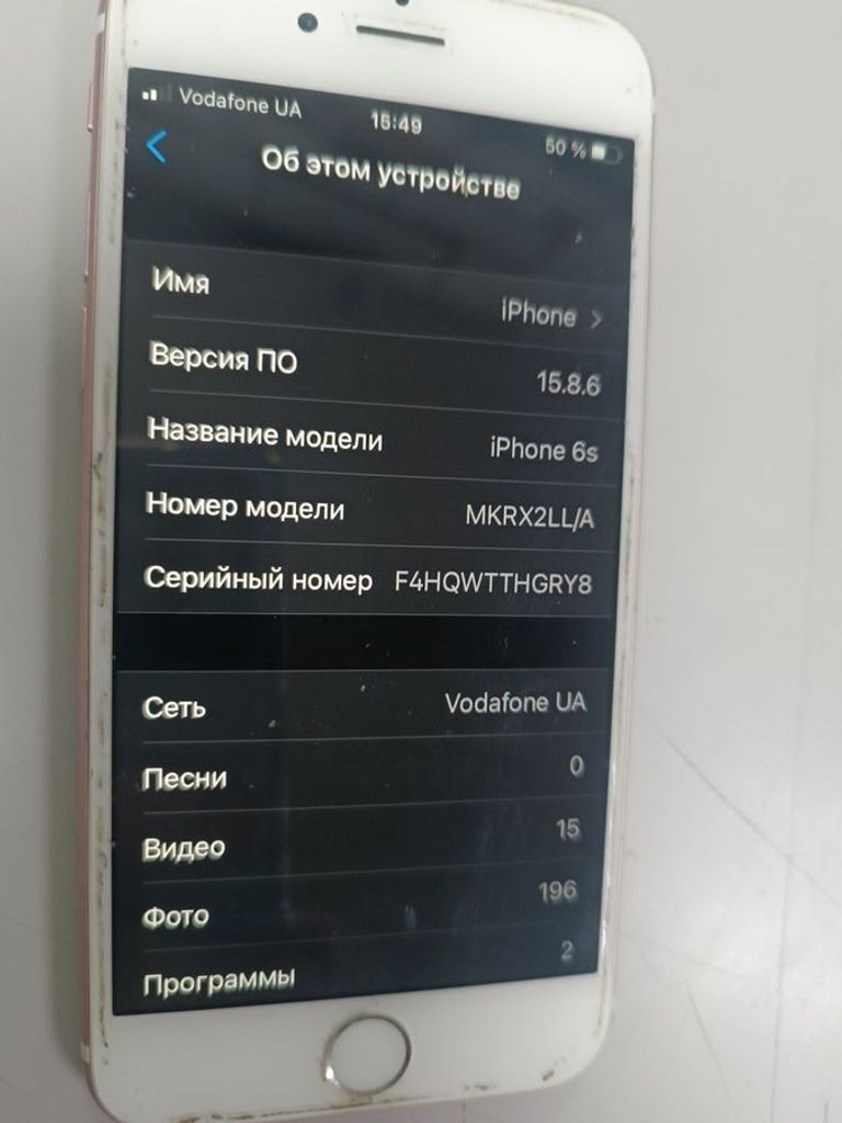 Оголошення Apple iphone 6s 16gb Б/У
