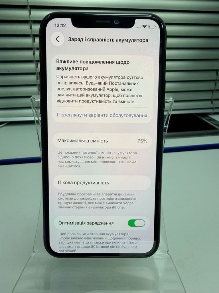 Apple iphone 11 pro 64gb Код:01-200897972. Зображення 8