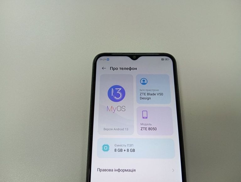 Розпродаж Zte Blade V50 Design 8/128GB Black, продавець Техноскарб