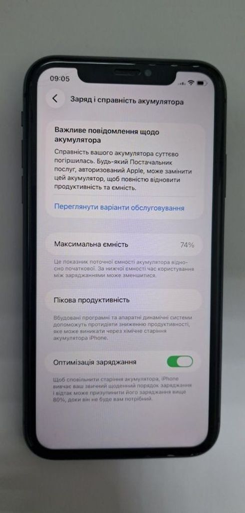 Дешево Apple iphone 11 64gb з ломбарду