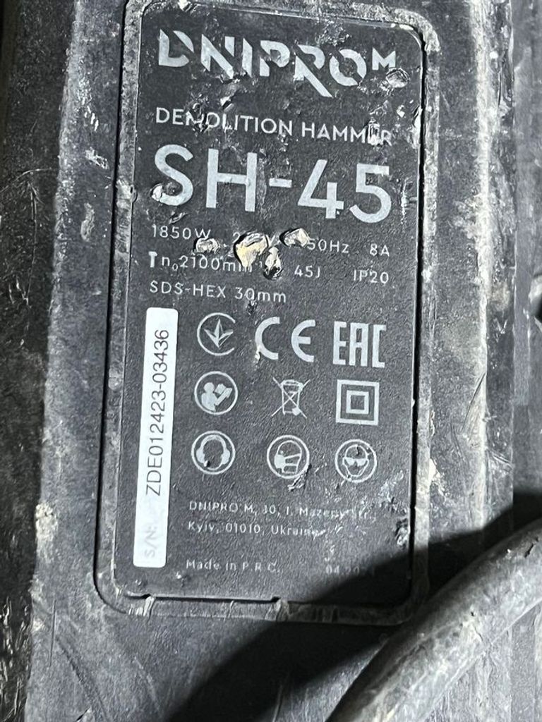 Dnipro-M sh-45 Код:01-200902628. Зображення 5