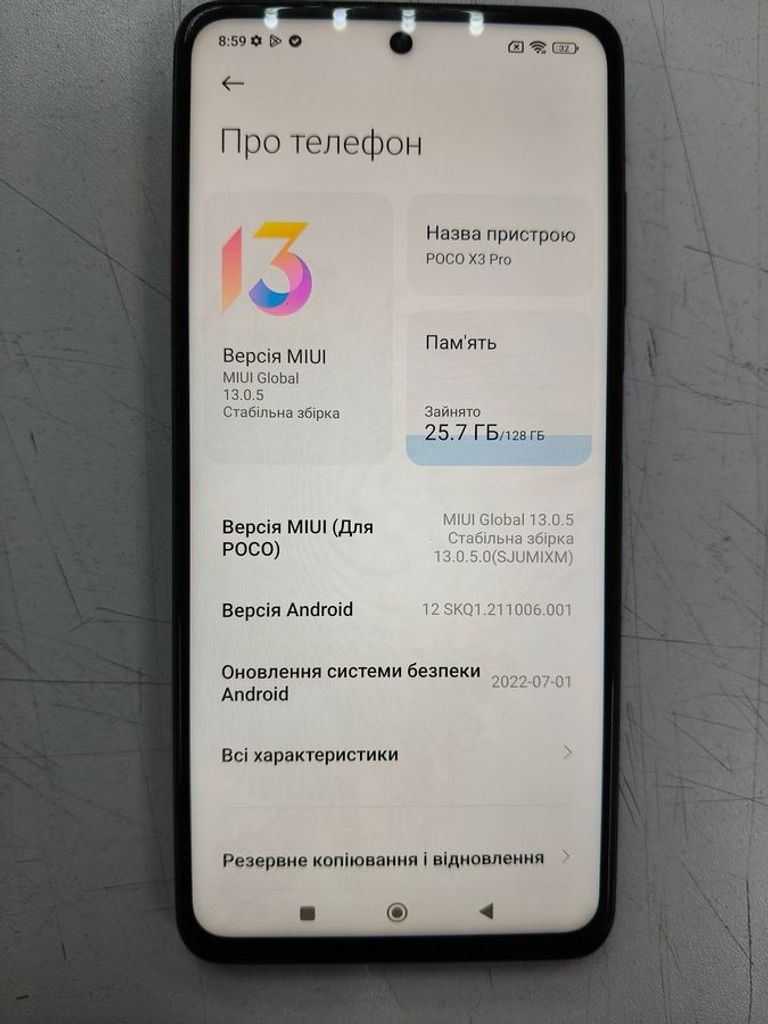 Дешево Xiaomi poco x3 pro 6/128gb з ломбарду