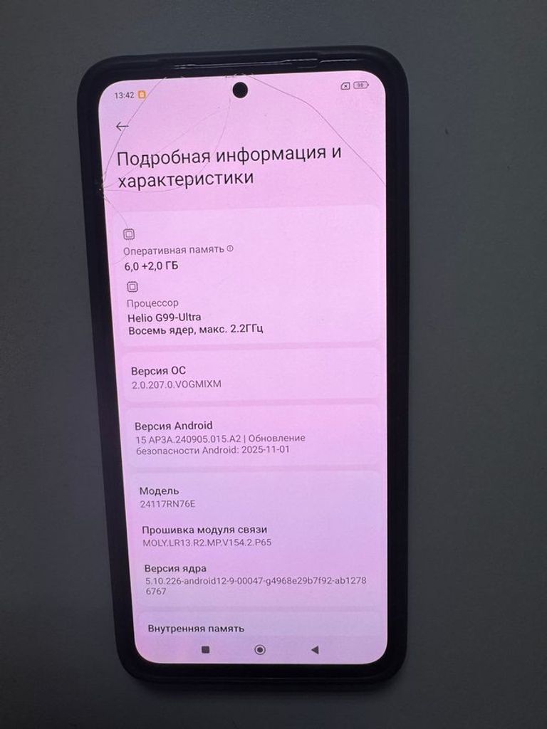 Дешево Xiaomi redmi note 14 6/128gb з ломбарду