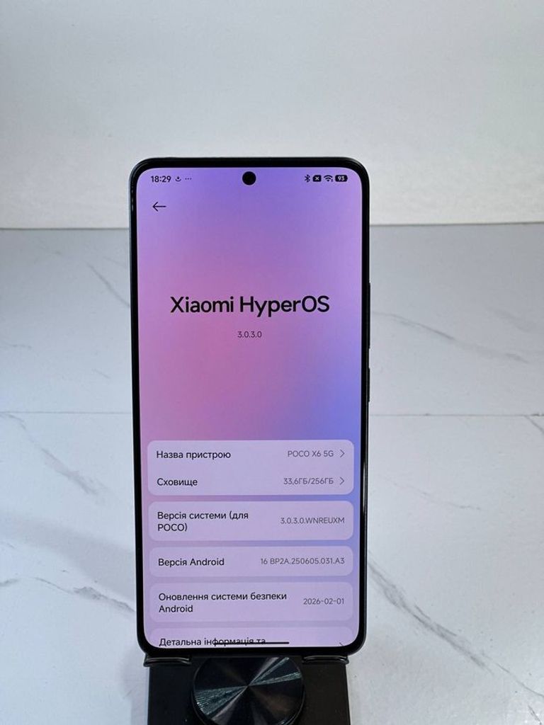 Оголошення Xiaomi Poco X6 12/256GB Black Б/У