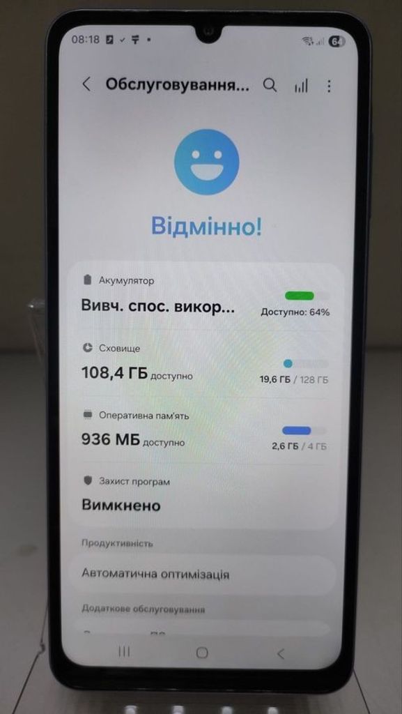 Распродажа Samsung galaxy a07 4/128gb, продавец Техноскарб