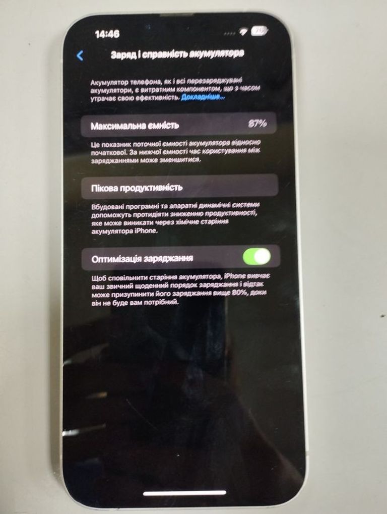 Apple iphone 14 plus 256gb Код:01-200906897. Зображення 6