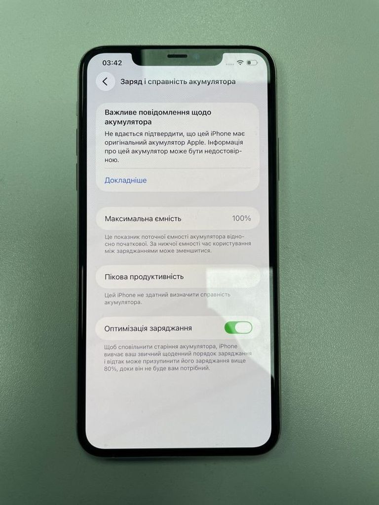 Оголошення Apple iphone 11 pro max 64gb Б/У
