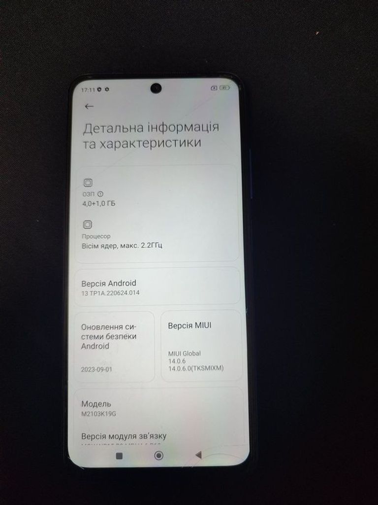Оголошення Xiaomi redmi note 10 5g 4/64gb Б/У