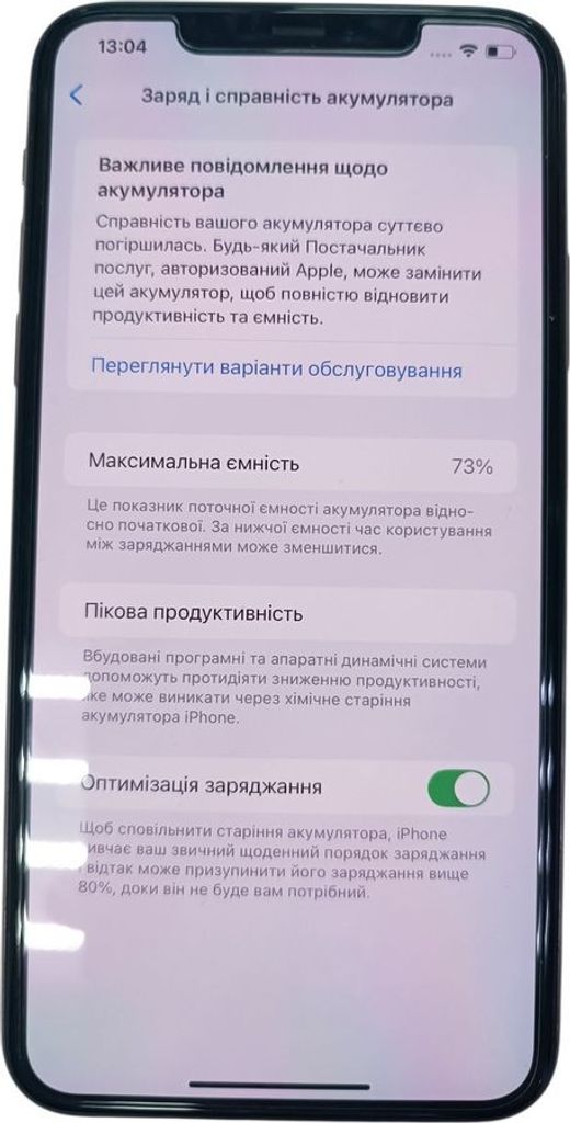 Дешево Apple iphone 11 pro max 256gb з ломбарду