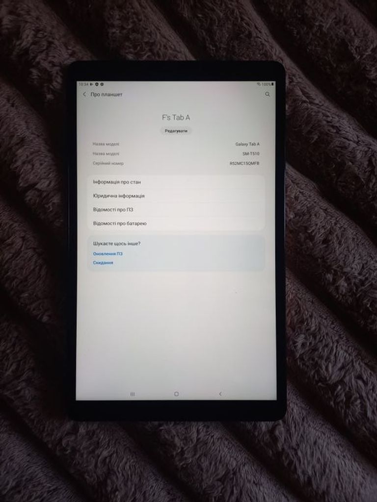Samsung Galaxy Tab A 10.1 SM-T510 (Wi-Fi) — 3/64GB GOLD Код:null. Изображение 4