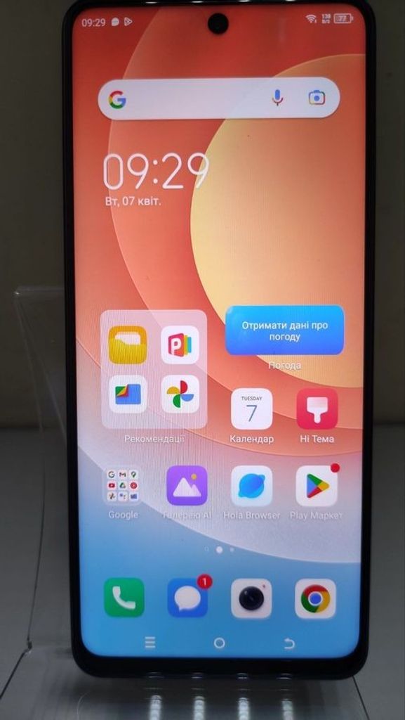 Оголошення Tecno camon 19 pro 8/128gb Б/У