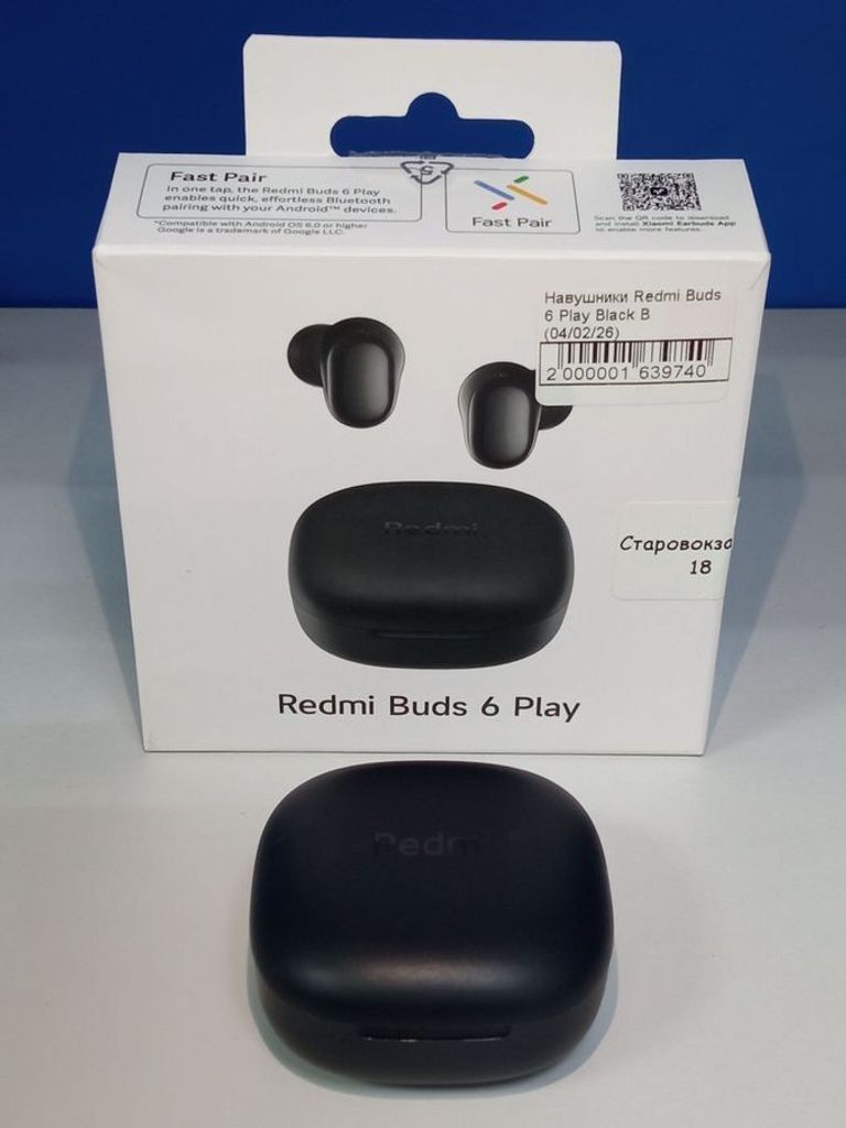 Дешиво Оригінальні Навушники Redmi Buds 6 Play. Open Box с ломбарда