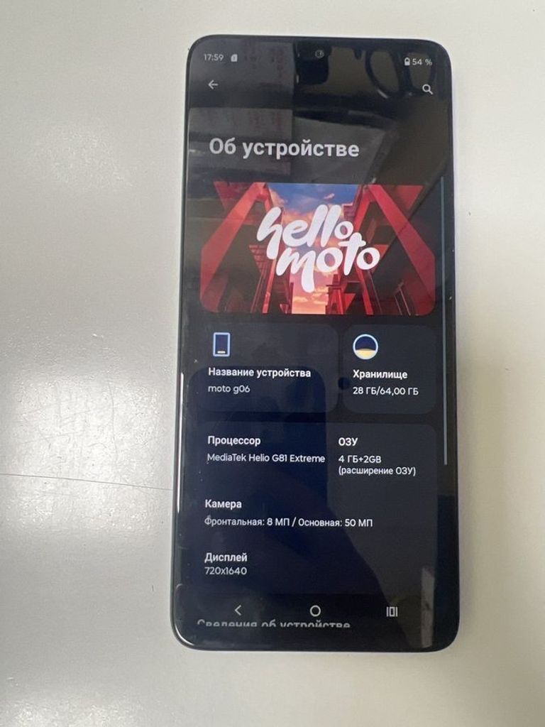 Купити Motorola moto g06 4g 4/64gb tendril Б/У