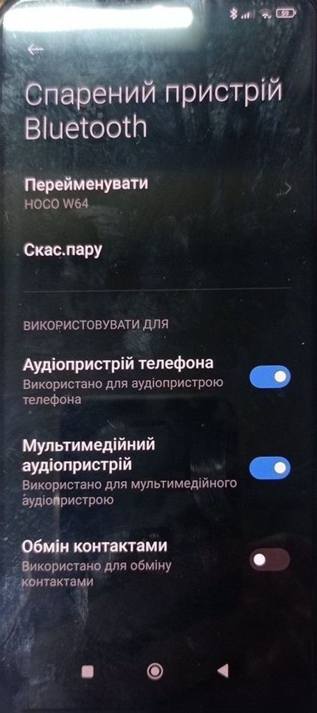 Hoco W64 Earl II Black (6942007658591) Код:01-200920537. Изображение 5