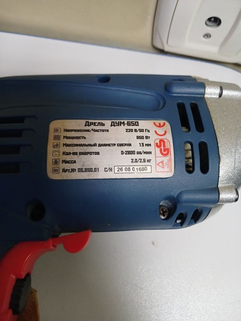 Дешево Урал дум-650 з ломбарду