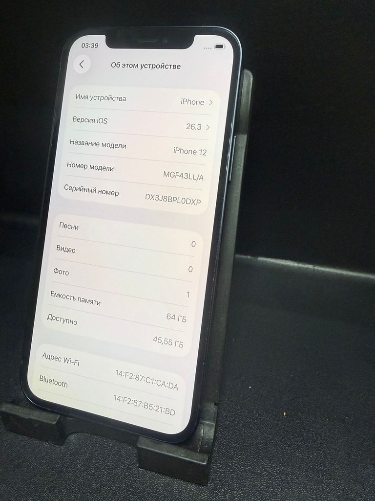 Объявление Apple iPhone 12 64GB (PRODUCT)RED Б/У