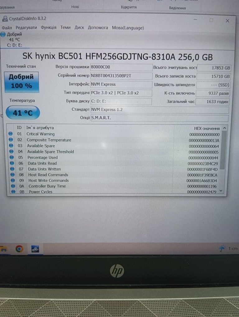 Дешево Hp 15/ryzen 3 2300u ddr4/8gb ddr4/hdd 500 gb/ssd 256 gb/*інтегрована з ломбарду