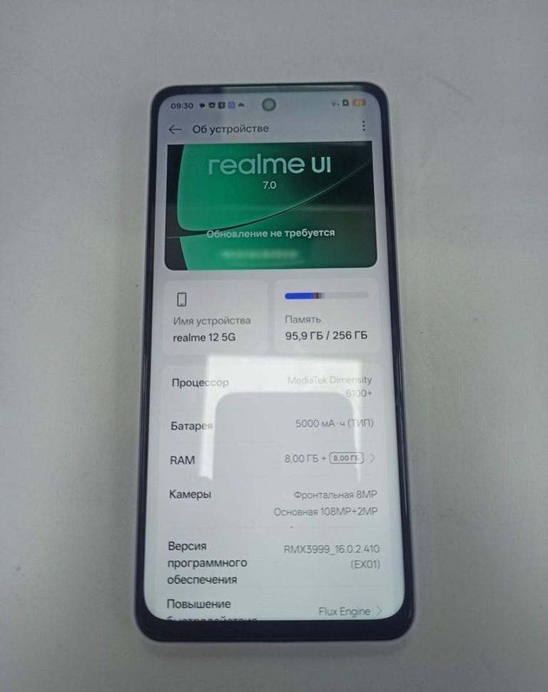 Купити Realme 12 5g 8/256gb Б/У