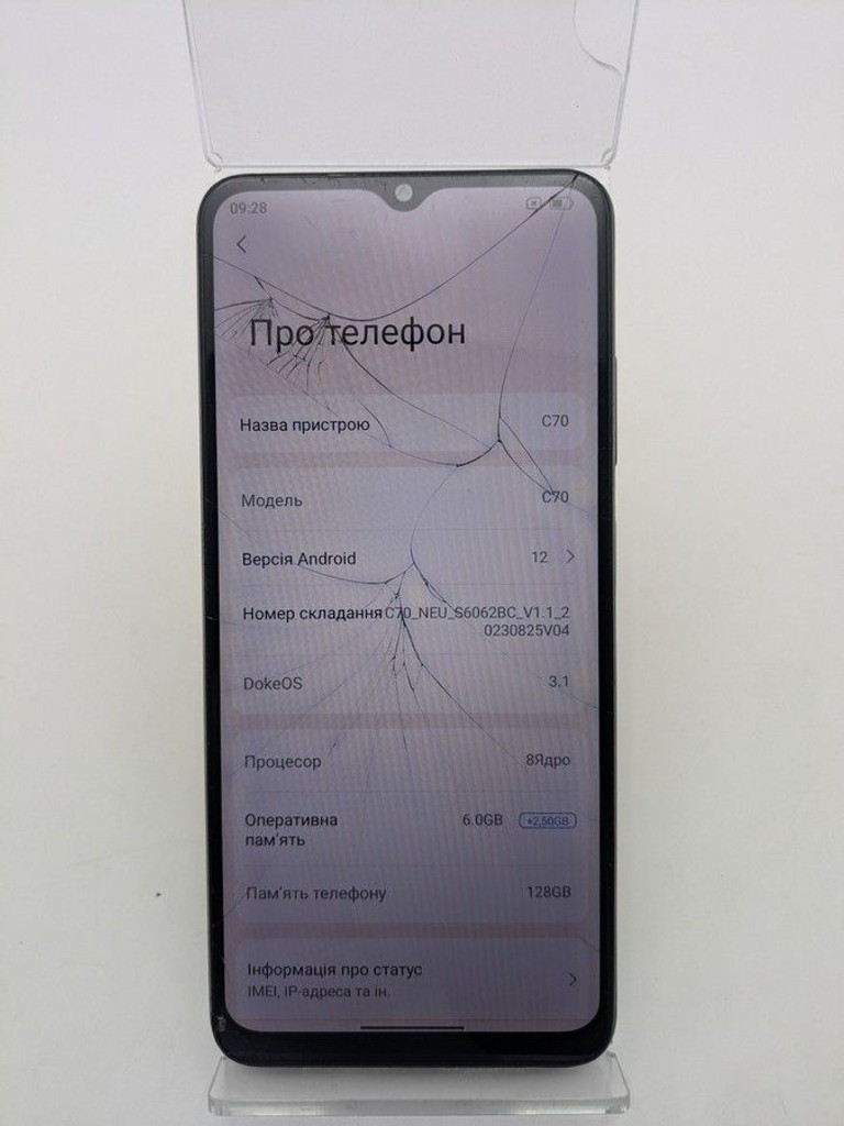 Розпродаж Blackview Oscal C70 6/128GB Blue, продавець Техноскарб