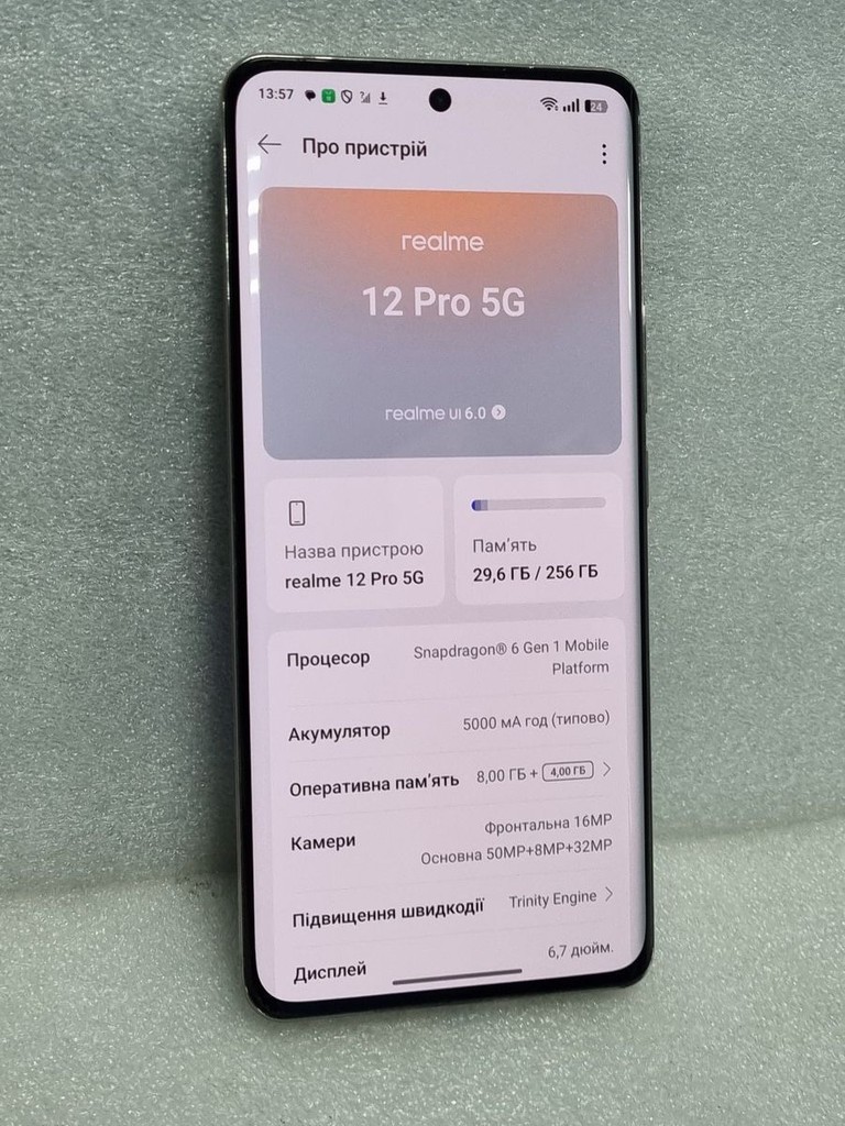 Дешиво Realme 12 pro 5g 8/256gb с ломбарда