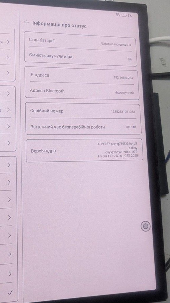 Купити Boox Note Air 4 C Б/У