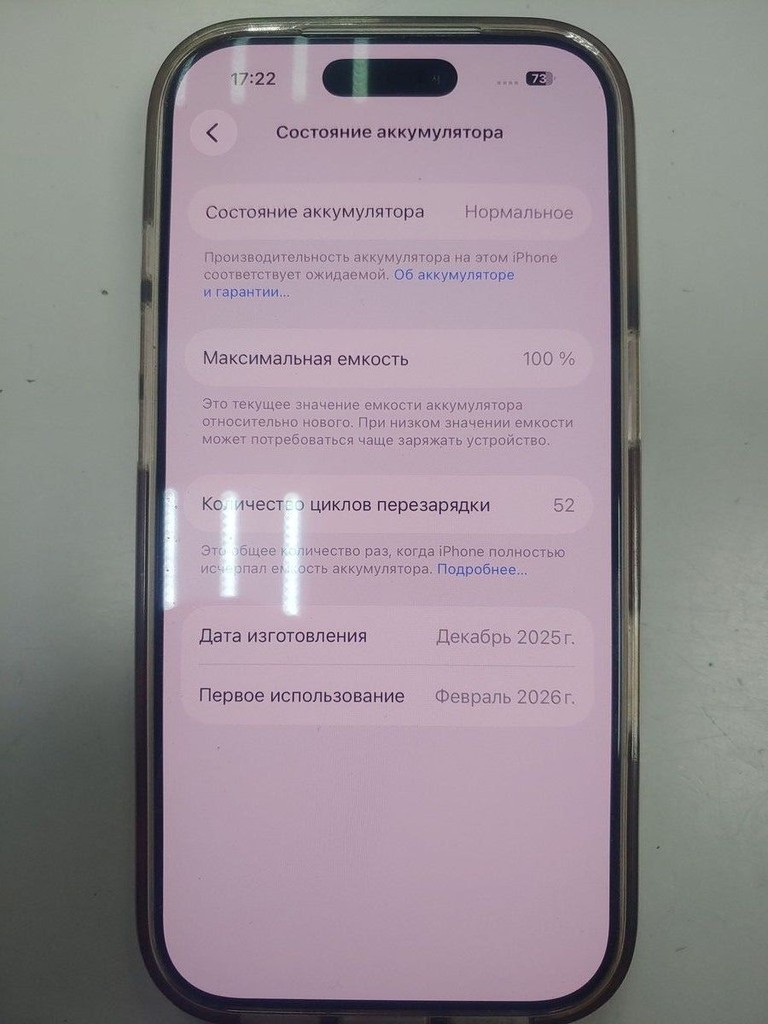 Apple iPhone 17 Pro 256GB Deep Blue (MG8J4) Код:01-200931979. Зображення 6