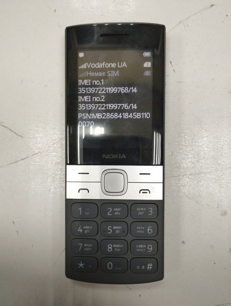 Оголошення Nokia 150 dual sim 2023 Б/У