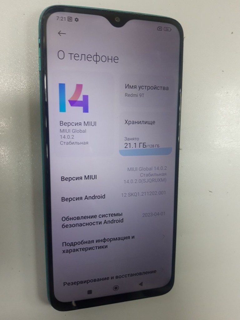 Дешево Xiaomi redmi 9t 4/128gb з ломбарду