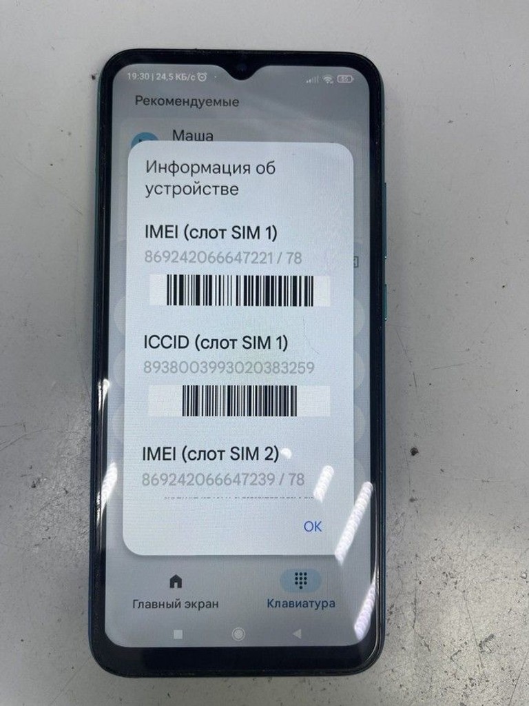 Купити Xiaomi redmi 9c nfc 2/32gb Б/У