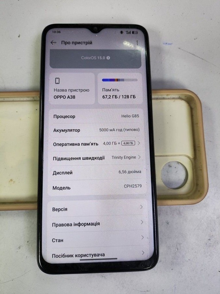 Дешиво Oppo a38 4/128gb с ломбарда