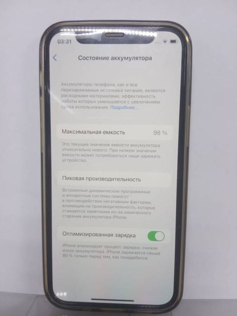 Apple iPhone 12 mini 128GB (PRODUCT)RED Код:01-18762665. Зображення 5