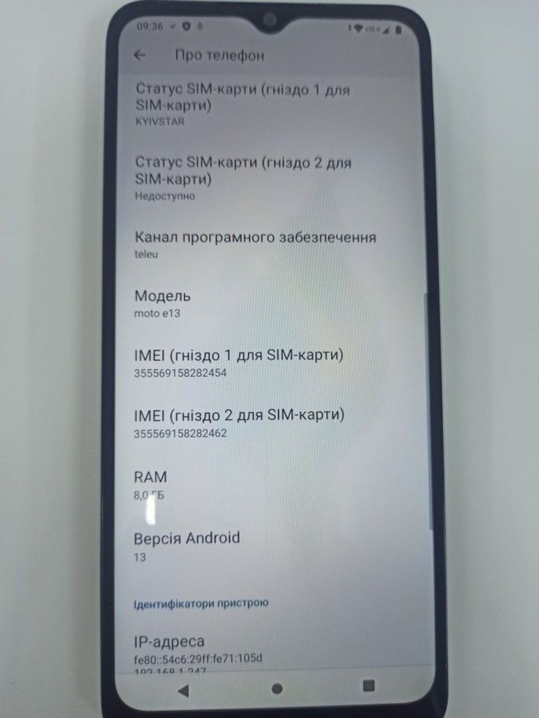 Розпродаж Motorola moto e13 8/128gb xt2345-3, продавець Техноскарб