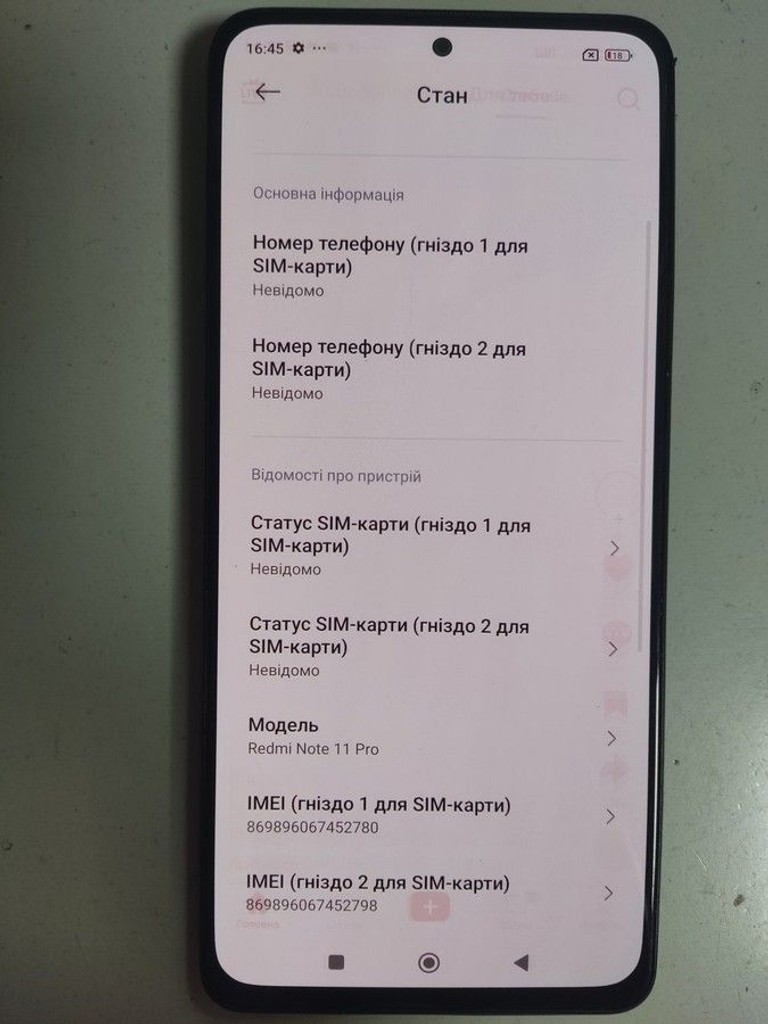 Оголошення Xiaomi redmi note 11 pro 6/128gb Б/У