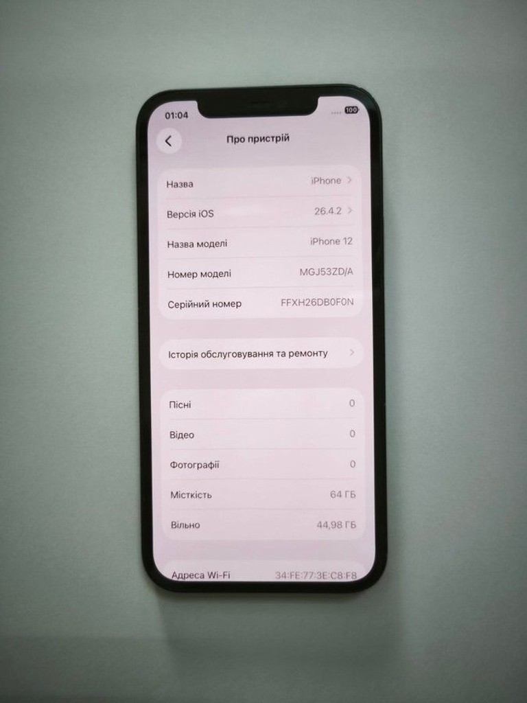 Оголошення Apple iPhone 12 64GB (PRODUCT)RED Б/У