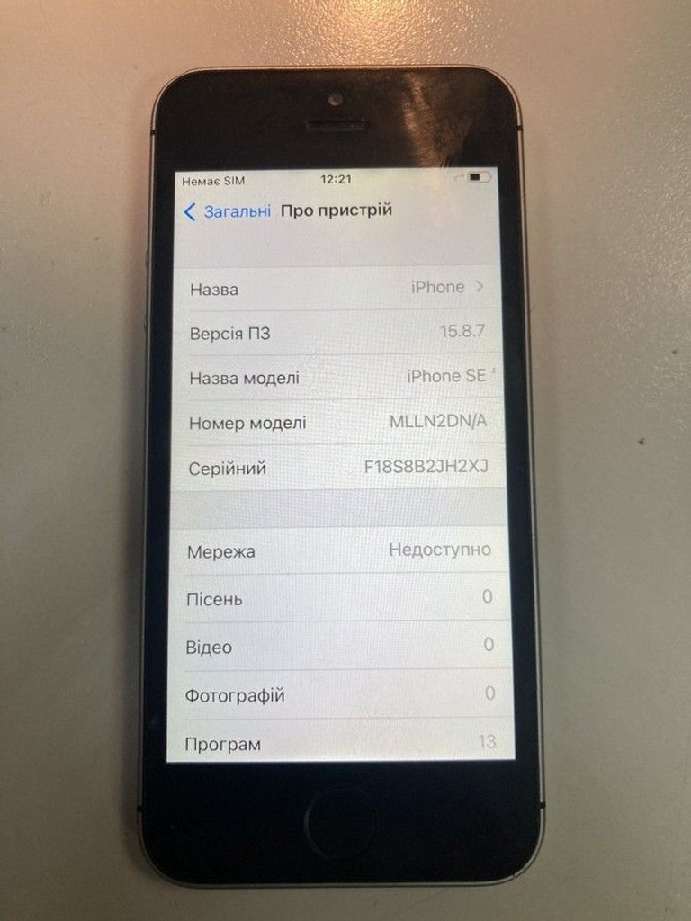 Купити Apple iphone se 1 16gb Б/У