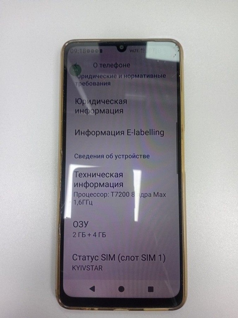 Оголошення Zte Blade A36 2/64GB Green Б/У